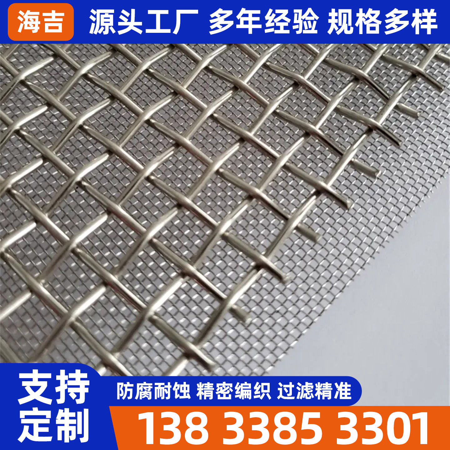 安庆市过滤网筒烧结网 - 方案